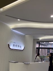 -杭州奥拉克医疗美容门诊部