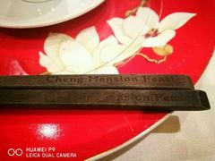 -程府宴-国宴(南长街·四合院店)