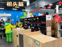 -北京西山滑雪场