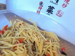 -破三川·新川菜(静安大融城店)