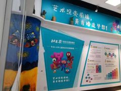 -橡皮虫国际美校(常发广场校区)