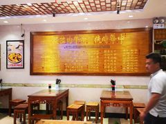 大堂-丝路伊兰·兰州牛肉面(牛街总店)