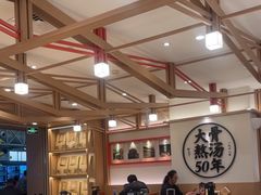 -味千拉面(广州白云机场T1西二店)