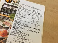 -新石器烤肉(南通CBD大有境店)