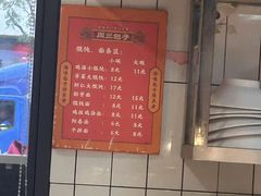 -周三包子(承德路店)