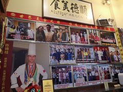 -水乡人家私房菜(逢简店)