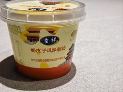 -北京圣祥乳制品厂