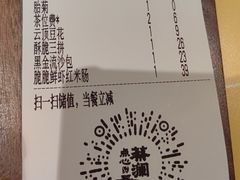 -蔡澜点心·粤菜(花城汇南区店)