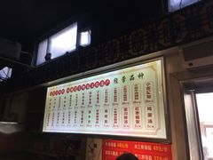 门面-西工饭庄快餐厅(西工小街店)