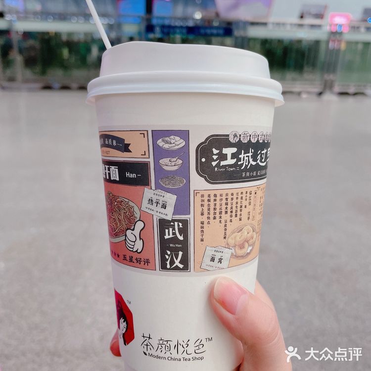 来长沙必打卡之太平街美食和茶颜悦色