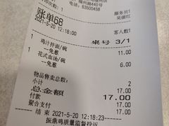 -振鼎鸡(福州路店)