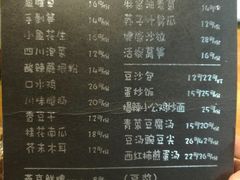 菜单-望京一号·重庆江湖菜(工体店)