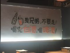 -二旗里烧烤·烤羊排(龙域店)
