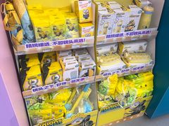 -新奥购物中心