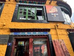 -玛吉阿米·餐吧