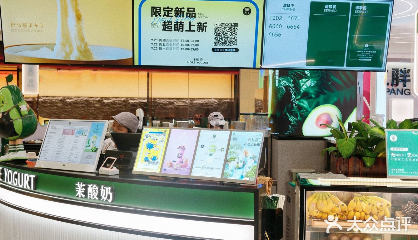 🍌茉酸奶&小黄人联名了🤩 救命也太可爱了吧