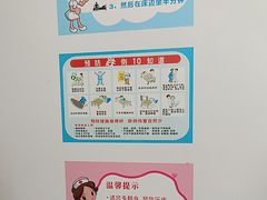 -上海市第四人民医院