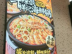-领蟹祥记·香辣蟹·特色小海鲜(奥体天虹店)