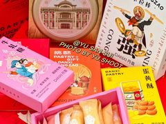 -DANXI丹喜面包·蛋糕(小公园永平店)