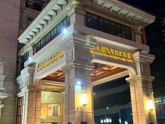 -天津瀚金佰九号温泉酒店(南楼地铁站店)