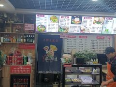 门面-手擀菠菜面(西康路店)