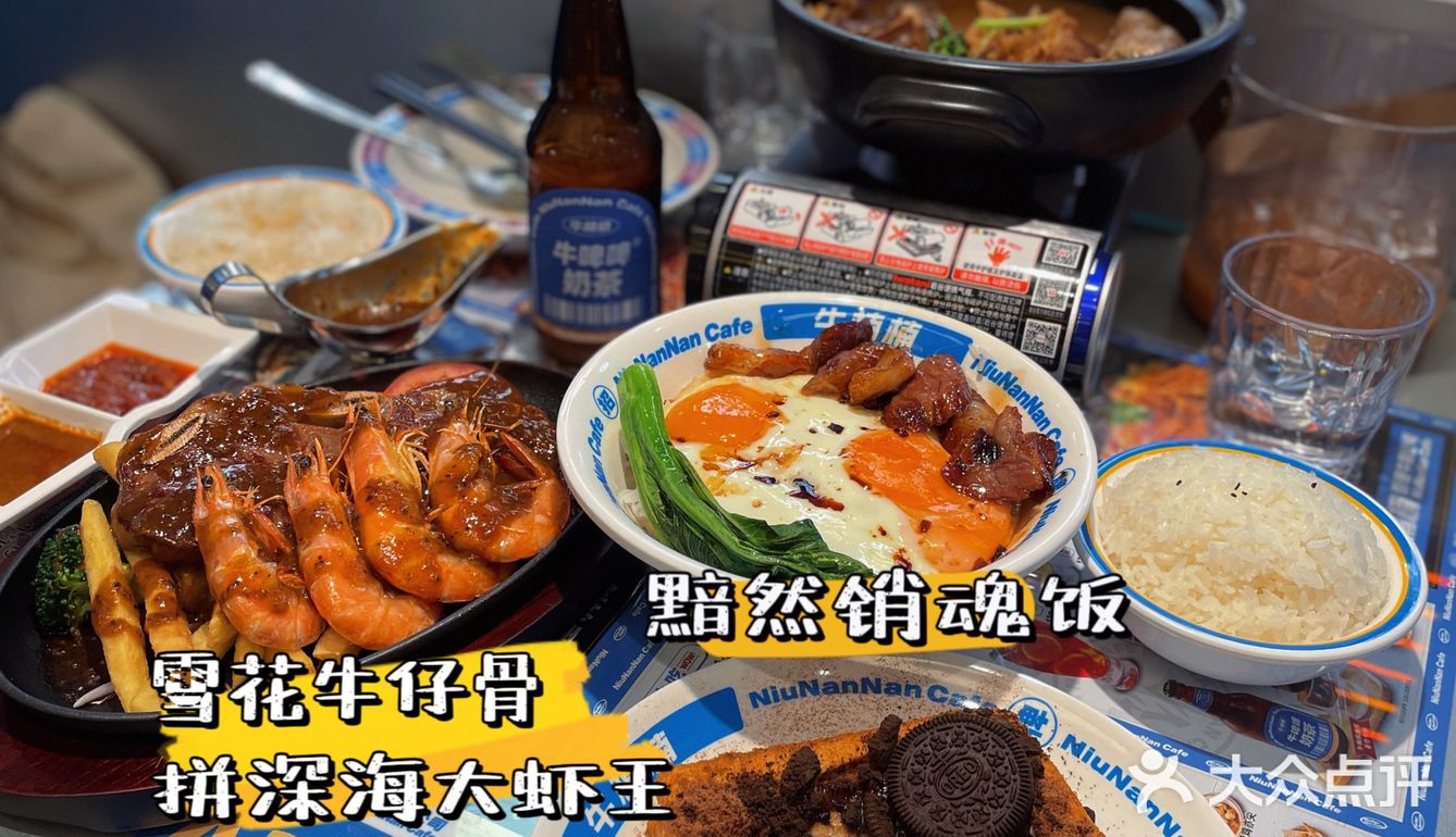 惠州美食|辣妹拍照圣地📷打工人的美食天堂