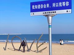-阳光海岸露营公园