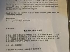 -香港帝景酒店