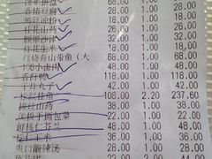 -106餐厅(山水文园店)