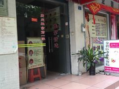 -叶氏水木堂盲人医疗按摩所
