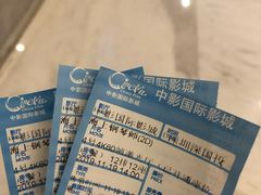 -中影国际影城(印力中心CINITY店)