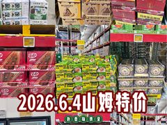 -山姆会员商店(西溪店)