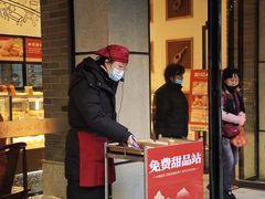 -彭记优口(胜利路店)