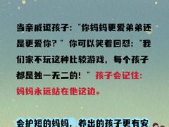 -金宝贝早教中心(徐东群星城中心)