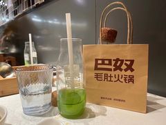 -巴奴毛肚火锅(六天地店)