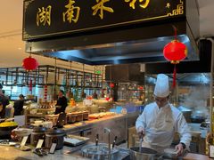 -“香”全日餐厅·株洲大汉希尔顿酒店