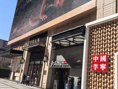 -满记甜品(王府井北京市百货大楼店)
