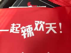 -自贡好吃客(科华店)