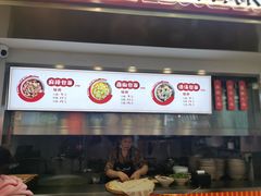 -李包面(观音桥好吃街B区店)