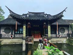 -绍兴鲁迅故里·沈园景区