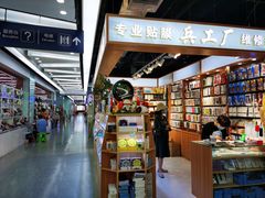 -西单明珠商场