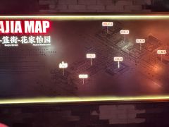 -花家怡园(四合院总店)