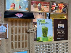 -厝内小眷村(西单大悦城店)