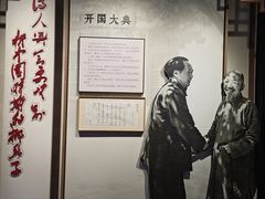 -黎里柳亚子纪念馆
