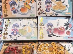 -捶糖帮桂林特产伴手礼(西街店)