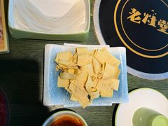 -老灶堂文创火锅(文艺路店)