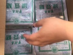 -曹祥泰(解放路店)