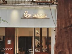-Oasis coffee燕谷咖啡(公信店)