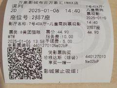 -万象影城(深圳布吉万象汇IMAX店)