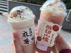 -星满杯TEAFUL(罗湖东门店)